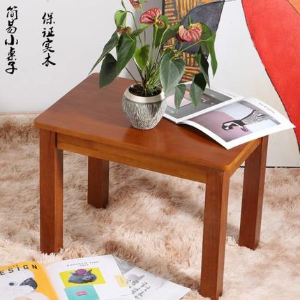 全实木小方桌沙发边几角几长方形小桌子原木小茶桌胡桃色幼儿小桌
