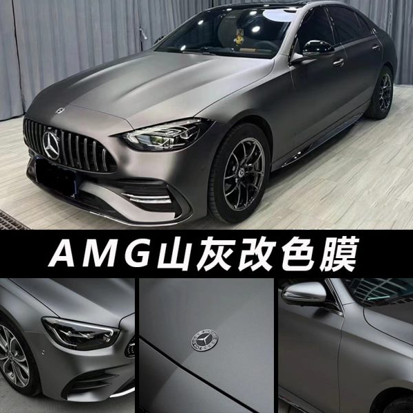 AMG山灰汽车改色膜亮光水晶纳多灰全车身贴膜电动摩托车金属贴纸