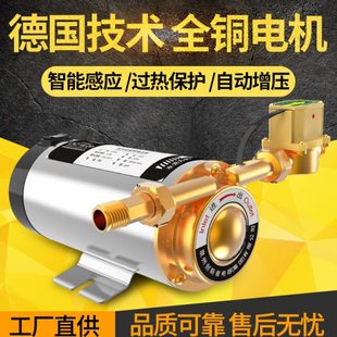 淋浴水泵V加压管道太阳能增压泵家用全自动低音泵220电热水器洗澡