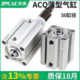 型AC 汽小型X1 長(zhǎng)5S0150 75氣缸大推力 程6350行缸25125B 薄Q
