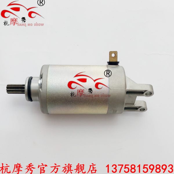 GW250启动马达F/S版 GSX250马达 DL250起动电机总成马达电机