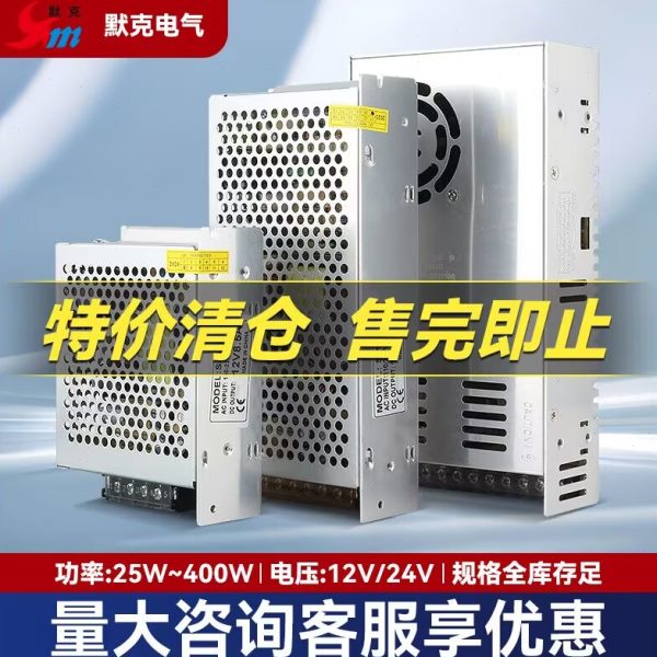 220转24v12v5v开关电源直流2a3a5a10a20安监控灯条变压器伏大功率
