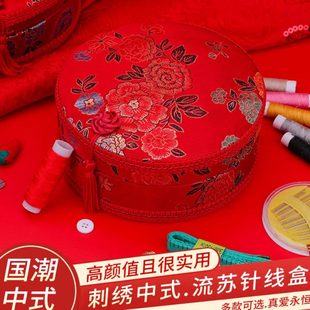 线百宝箱结婚陪嫁套装 高档针线盒家用包新娘便携式 多功能婚庆用品
