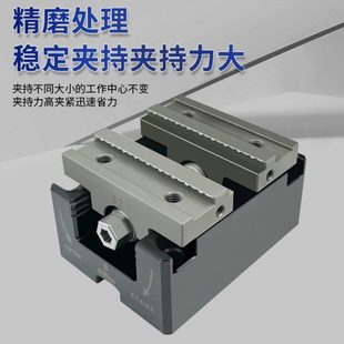 自定心虎钳四轴五轴精密夹具CNC数控加工中心多功能同心台虎钳