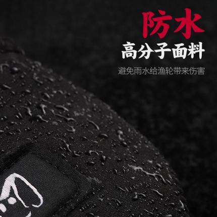 池刃纺车轮收纳包水滴轮保护套鼓轮保护路亚渔轮鱼轮专用包路亚竿