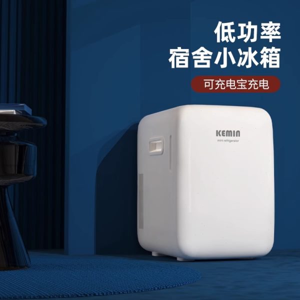 科敏小冰箱小型家用宿舍用mini迷你一人办公室桌面2025年新款车载