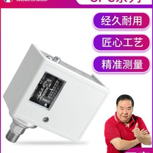 压力控制器水压力开关空气机械压力开关增压泵可调控制器气动配件