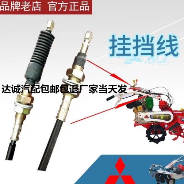 选换挡线微耕机 旋耕机拉线档位线农用车挂挡线换挡线 排挡线软轴
