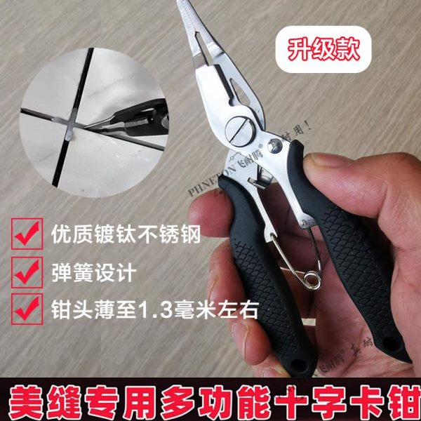 升级款美缝十字卡钳子瓷砖美缝取十字卡神器清缝勾卡子工具不绷瓷
