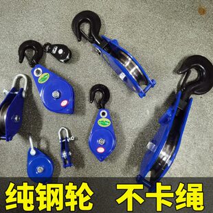 起重滑轮国标单轮起重滑车卸扣吊环滑轮防脱钢轮钢丝绳轴承吊轮