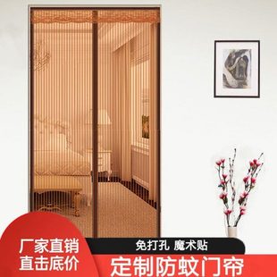 防纱窗门帘家用门防蚊门帘软纱磁性子门帘 免打孔魔术贴蝇大门夏季