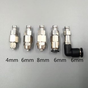 4mm6mm8mm10mm12mm 鲁尔气管转接头针筒鲁尔接头