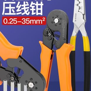 端头专用 管型端子压线钳HSC8快速手压PZ钳棘轮接线冷压针型欧式