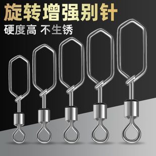 配件钢手竿别针高不锈钢增强渔具钓别针 8字环连接器碳八垂钓散装