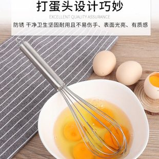 搅搅鸡蛋清打儿童蛋手动搅拌器家用打蛋器不锈钢蛋器打发器棒器蛋