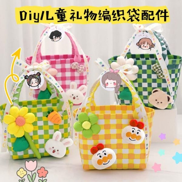 小包包可爱编织包儿童diy编手提包菜篮子彩色伴手礼制拎包材料包