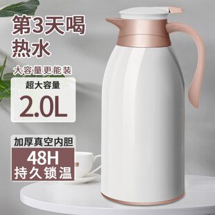 瓶暖水壶家用暖壶办公室客厅茶学生宿舍开水瓶热水壶保温壶大容量