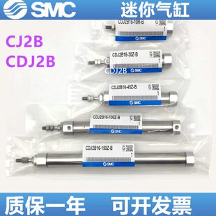 150 125 100 200Z CDJ2B16 SMC气缸CJ2B10 175