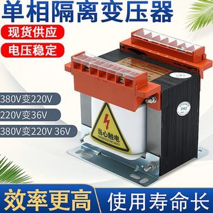 380v變220v轉110v變36v24v12v單相隔離變壓器控制機床5kw1kva10kw