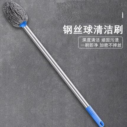 手柄蹲厕手马桶刷无死角清洁水厕所刷家用神器不伤加长钢丝球子塔