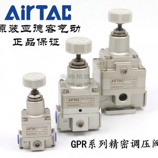 300 400 AirTAC亚德客精密减压调压阀GPR200