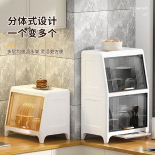 碗筷收纳盒放碗筷厨房收纳柜收纳多层家用碗柜厨房储物柜沥水餐具