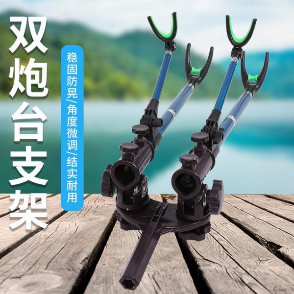 双炮台支架晃两用通用型炮台防动炮台架钓箱座配件钓椅渔具转防
