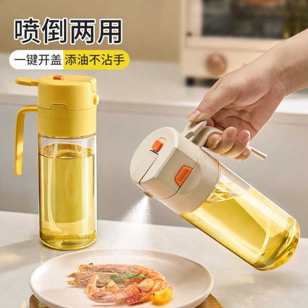 喷倒两用油壶厨房家用喷油壶自动开合不挂油油喷壶雾化玻璃喷油瓶