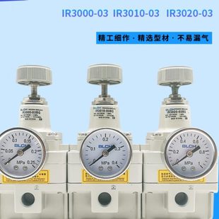 20R3超 高精度030 0百灵GB0 R3003R3气动调压阀0II减压阀I