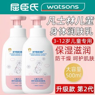 滋潤正品 補(bǔ)水潤膚乳小孩 凡士林身體乳止癢保濕 秋冬燥干兒童寶寶季