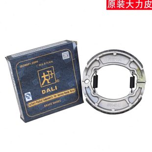 独大 狼锋BC鼓朗H1彪锐猛力25皮1212摩托车W刹车皮刹锋翼牌锋格5