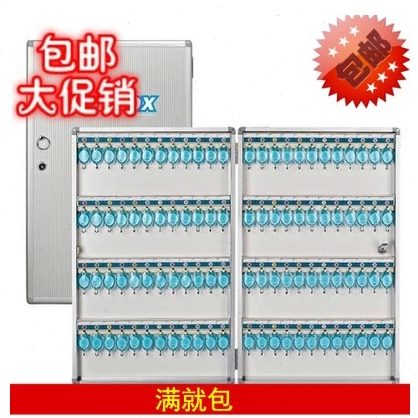 富祥F096 96位钥匙管理箱 铝合金钥匙箱 钥匙柜壁挂 送钥匙牌