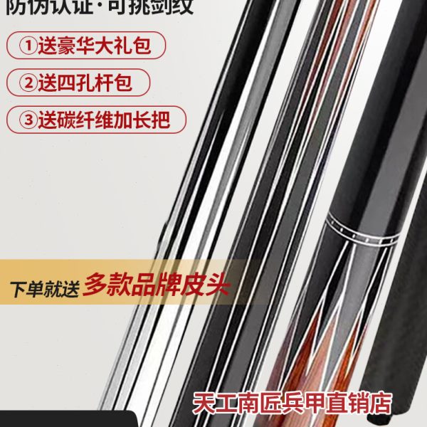 环球台球杆新蝙蝠0306大头杆ks0102蓝冰中式黑八球杆九球杆桌球杆