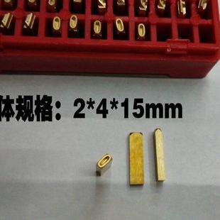 字电动码 机B机24码 碳带81铜字打码 色带6字印 HP码