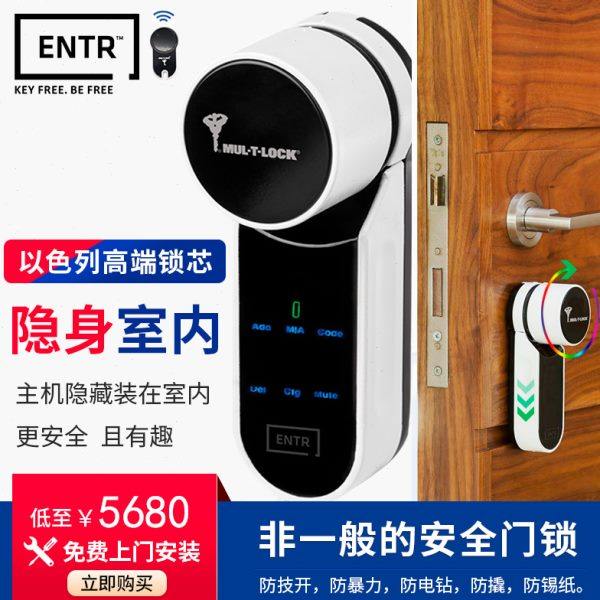 模帝乐隐形指纹锁以色列ENTR智能锁电子遥控密码锁家用防盗门锁