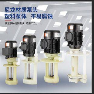 WM散热防腐蚀三相电泵机床循环油泵磨铣车床冷却水泵380V机床油泵