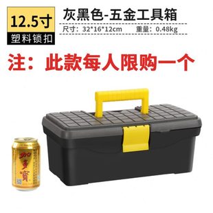 圣亚高工具箱家用大号五金电工箱多功能维修手提工具收纳箱车载盒