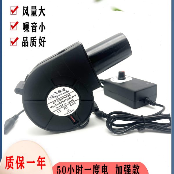 鼓风机小型调速大风量涡轮圆出风柴火灶烧烤炉家用灶台无声小风机