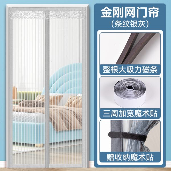 免打孔蚊帐门帘家用魔术贴防蚊纱窗网隔断帘防厨房防蚊蝇卧室帘子
