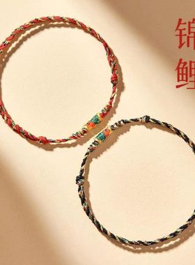 上红色锦鲤端午节彩绳绳幸运男岸五手绳编织生红绳手链女小众手链