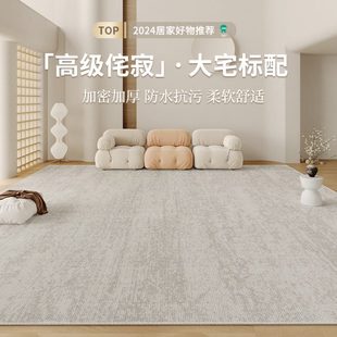 奶油风卧室地垫家用沙发免洗可擦轻奢高级感加厚 地毯客厅2024新款