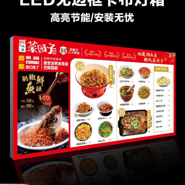 uv软膜卡布灯箱定制餐饮面馆菜单展示牌挂墙式发光广告牌招牌定做
