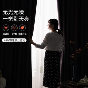 2023遮阳布 隔热加厚全遮光客厅卧室窗帘北欧简约现代成品飘窗新款