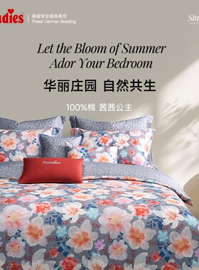 芭蕾丽丝线下专柜同款【茜茜公主】全棉四件套长绒棉套件轻奢床品