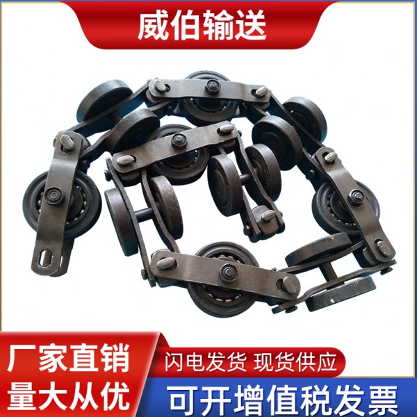 轻型悬挂输送链条QXG200/206/250/300喷涂喷塑喷漆轨道流水线配件
