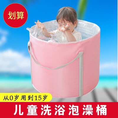 儿童泡澡袋洗澡桶可折叠免安装旅游小孩折叠便携宝宝大号桶沐浴桶