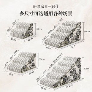 宠物楼梯狗狗爬梯小狗上床台阶高龄犬飘窗床边梯子斜坡可拆洗海绵