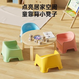 儿童塑料小凳子宝宝沙发加厚家用靠背小椅子洗澡凳幼儿园矮凳