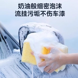 洗车液水蜡黑白车强力去污高泡沫清洁清洗剂强力去污工具全套