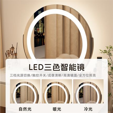 梳妆台实木家用小户型化妆桌2025新款现代简约卧室斗柜一体化妆桌